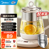 美的（Midea）养生壶大容量 柔声轻音变频智能预约烧水壶 全自动恒温全玻璃煮茶壶保温一体电水壶 316材质恒温壶 【升级316材质】Y12Q-316 1.5L