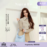 纽芝兰（NUCELLE）Angelababy同款织趣编织包女2026新通勤女士单肩托特包生日礼物