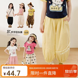 LUSON【穿上瘾回头裤】小O宝童装 女宝宝裤子薄款2026夏新款女童防蚊裤