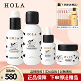 赫拉（HOLA）牛奶雪肤组合套装美白祛斑补水护肤品化妆品 水+乳+霜+精华