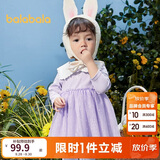 巴拉巴拉宝宝连衣裙蓬蓬网纱裙A字裙女童装秋季裙子儿童209325111003