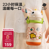 babycare儿童保温杯婴儿宝宝学饮杯吸管水杯水壶不锈钢450ml-新老款随机发