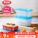 美丽雅 一次性饭盒580ml*4套 食品级保鲜野餐分装打包餐盒带盖可微波