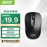 宏碁（acer）鼠标 无线鼠标 微声 舒适握感 办公鼠标 台式机笔记本电脑通用鼠标 便携鼠标 OMR334黑色