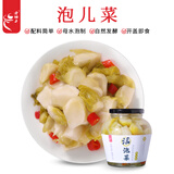 老坛子泡儿菜600g 四川东坡泡菜开味菜酸辣下饭菜凉菜娃娃菜观音菜