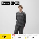 蕉内（Bananain）棉棉305H男女士睡衣睡裤纯棉情侣家居服套装春夏季长袖长裤不闷汗 【男】彦灰条纹 M