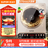 苏泊尔（SUPOR）家用电磁炉电陶炉火锅新型电磁灶大功率大面板防辐减噪炒菜电池炉电磁炉锅一体全套C22-IA813