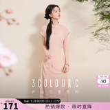 三彩【茶香袅袅】2025夏季新款新中式旗袍裙两件套连衣裙长裙C 浅粉花卉 S 155/80A