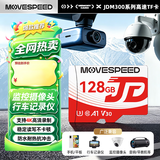 移速（MOVE SPEED）经典款128GB TF（MicroSD）存储卡U3 V30 A1C10手机平板高速内存卡行车记录仪监控摄像头游戏机