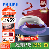 飞利浦（PHILIPS）眼部按摩仪器【中秋节礼物】美眼宝护眼仪蒸汽眼罩雾化按摩眼干润眼送父母男女朋友生日礼物5204E