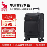 爱华仕行李箱24英寸大容量拉杆箱牛津布旅行箱前开盖密码箱耐用皮箱黑色