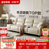 全友家居现代简约科技布沙发小户型客厅轻奢高级感直排沙发可进扫地机