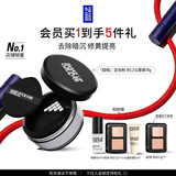 玫珂菲【官方正品】超微蜜粉#0.2云雾紫18g 定妆散粉 生日礼物送女友