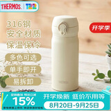 膳魔师（THERMOS）保温杯316钢350ml男女士儿童水杯伴手礼生日礼物JNL-350S YL