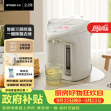 虎牌电热水瓶 智能定时3段保温 防倒下出水电热水壶 PDH-A22C 2.2L电水壶 驼色CU