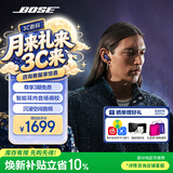 BOSE QuietComfort消噪耳塞UltraII 真无线蓝牙QC4代主动降噪耳机高清通话 大鲨小鲨系列 开学礼物 消噪耳塞Ultra II-午夜罗兰 大鲨四代