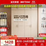 全友家居衣柜卧室家用储物收纳柜一体靠墙现代简约原木风大衣柜出租屋