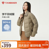 坦博尔轻薄羽绒服女短款翻领宽松舒适衬衫式女士外套330226D 青木棕155