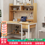 雅美乐电脑桌书架一体 家用书房卧室桌子简约抽屉书桌学习桌学生写字桌