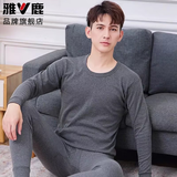 雅鹿秋衣裤秋裤套装男士保暖内衣纯棉衬衣衬裤全棉毛衫线衣线裤 【圆领】深麻灰 2XL 【建议140-160斤】