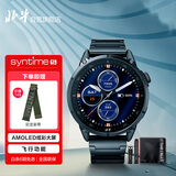 北斗手表syntime5飞行家户外运动多功智能卫星定位心电血氧支付礼物