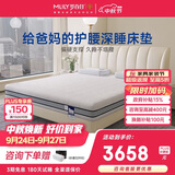 梦百合朗怡零压记忆棉床垫独袋弹簧双人席梦思床垫子2×2.2米软硬适中