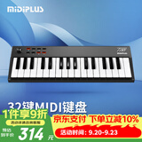 MIDIPLUS便携式32键迷你小打击垫电音控制器TINY编曲MIDI键盘