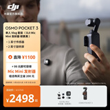大疆 DJI Osmo Pocket 3 一英寸口袋云台相机 OP灵眸手持数码相机 旅游摄影摄像 直播vlog拍摄 Vlog 套装（Mic Mini 发射器碳素黑） 官方标配