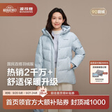 波司登反季羽绒服女士时尚商务宽松休闲加厚90绒连帽百搭舒适冬季外套