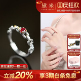 黛米 拂安 S925银红宝石戒指骐骥红彩宝开口戒圈送女友生日礼物