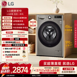 LG 超薄嵌入 9KG滚筒洗衣机带烘干一体 全自动家用 AI直驱变频 6种智能手洗 95°高温煮洗 FCY90M2P