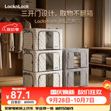 乐扣乐扣收纳箱衣物储物玩具衣服可折叠大号布艺家用被子整理箱玩具储物箱 梭梭树1白1灰【2个装】 66L