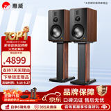 惠威（HiVi）全新升级D8.1MKII高保真8英寸书架音箱2.0发烧无源蓝牙功放电视音响 D8.1MKII（需搭功放使用）