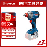 博世（BOSCH）冲击扳手起子机装配起拧安装钻孔285牛米大扭矩GDX 18V-285 裸机