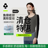 有棵树女士打底衫女春季低领鱼骨内搭2026新款U领长袖上衣秋衣
