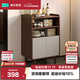林氏家居餐边柜靠墙一体储物柜茶水柜子简约现代客厅置物柜橱柜TR1T