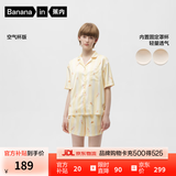 蕉内515H好好吃睡衣女士夏季冰丝凉感丝质缎面短袖可外穿情侣家居服女 【短短版-带杯】奶杏条纹—冰淇淋 2XL