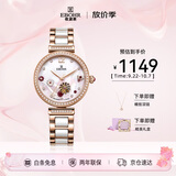 依波（EBOHR）手表女蝶恋花时尚镂空机械女表礼盒套装生日节日送礼36290321