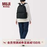 MUJI 带PC收纳袋双肩包背包旅行包书包电脑包通勤包大容量 新品 黑色6S 长43*宽32*高14cm