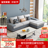 全友家居现代简约实木框架布艺沙发家用小户型客厅贵妃位转角沙发家具