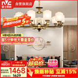 雷士（NVC）吊灯 新中式客厅吸顶吊灯灯具 中国风卧室吊灯装饰NDBX10A-010