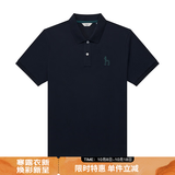 哈吉斯（HAZZYS）男装 夏季男上衣3A抗菌凉感防螨短袖polo衫男ASTZE0CBX72 深藏青色DN 2XL (185/104A 52)