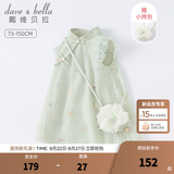 戴维贝拉（DAVE＆BELLA）唐装中国风旗袍儿童汉服女童夏季裙子夏装连衣裙宝宝薄款古装服装 灰绿DB2221771-N 90 cm（建议身高80-90cm）