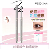 唯资（VEECCI）眼线笔胶笔自动旋转式防水持久不晕染04#黑色