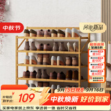 安尔雅楠竹简易鞋架门口宿舍鞋柜收纳防尘置物架鞋架子 折叠原色5层70cm