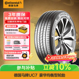 马牌（Continental）汽车轮胎 205/55R16 91V FR UC7 适配大众朗逸/速腾/宝来