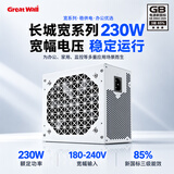 长城（Great Wall）【新国标】额定230W 宽GW-330K直出线电脑电源（宽幅电压/120mm温控风扇/多重保护机制）