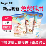 德佑婴儿拉拉裤超薄透气弱酸彩虹PP裤干爽柔软宝宝尿不湿 拉拉裤2XL码4片【尝鲜试用】