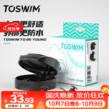 TOSWIM拓胜专业游泳耳塞柔软舒适中防水耳炎洗澡必备学游泳装备 墨鱼黑