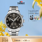 天梭（TISSOT） 手表 速驰系列男表 瑞士石英男士钢带腕表运动表生日礼物